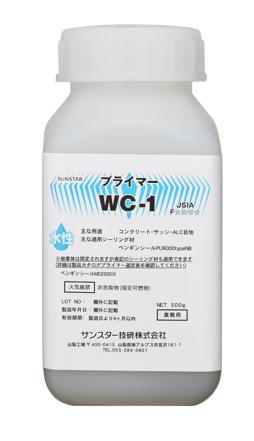 サンスター技研、シーリング工事の安全性向上に貢献す サンスター技研、シーリング工事の安全性向上に貢献す