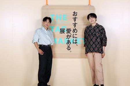 50ブランドが集結！ヘア&メイクアップアーティスト小