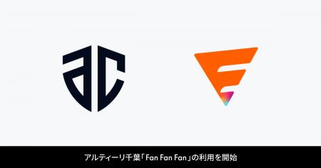 プロバスケットボールクラブ「アルティーリ千葉」、Fa プロバスケットボールクラブ「アルティーリ千葉」、Fa