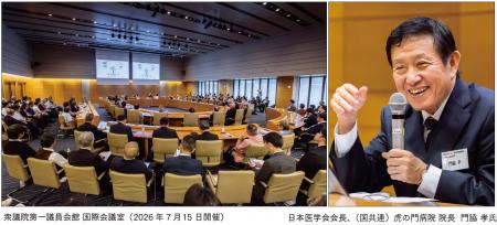 【開催報告】第100回勉強会「2040年を見据えた医療提