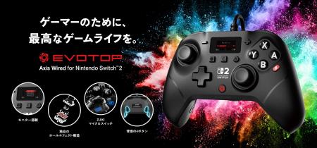TOKYO GAME SHOW 2026に出展 TOKYO GAME SHOW 2026に出展