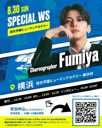 【チャンスは自分の手で掴め】総合学園ヒューマンアカ
