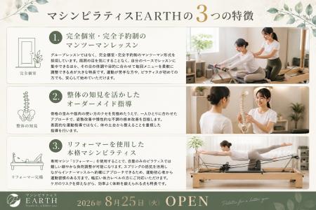 【南大阪最安値級・月4回17,600円】整体の知見を活か
