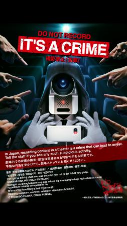 スマートフォンによる映画盗撮も犯罪です。「NO MORE スマートフォンによる映画盗撮も犯罪です。「NO MORE