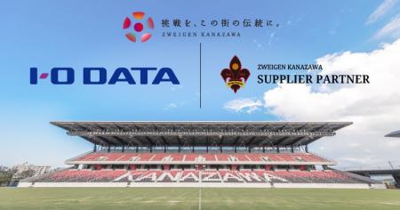 「株式会社アイオーデータ」様、新規パートナー決定の 「株式会社アイオーデータ」様、新規パートナー決定の