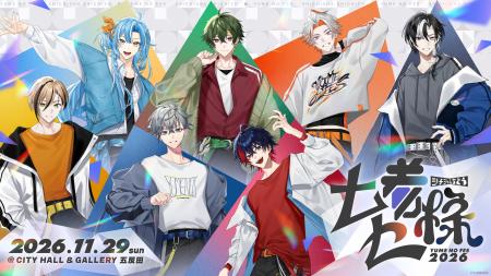 メンズVTuberプロジェクト「YUMENOS」、7人7色の個性