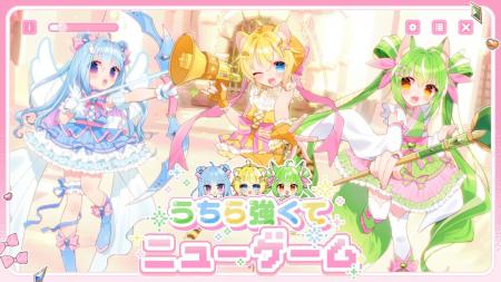 VTuber事務所「ハコネクト」3期生が初のオリジナル楽