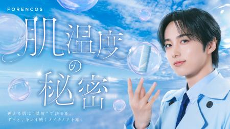 INI・尾崎匠海が“魔法使い”に！至近距離のささやきボ