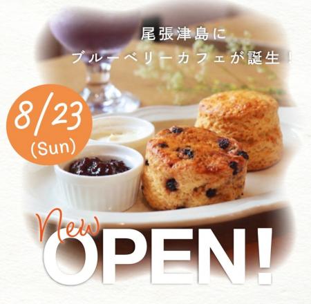 「WAKASA Cafe 尾張津島店」8 月２３日(日)OPEN！