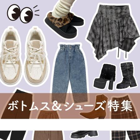 しまむらグループのオンラインストア 「しまむらパー