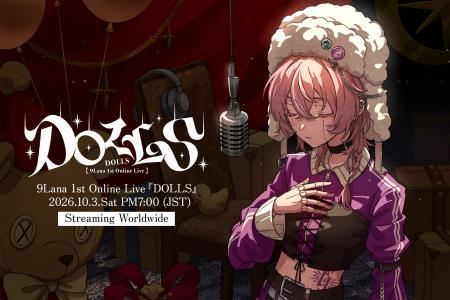 歌役者9Lana、ついにライブ解禁！ファン待望のライブ