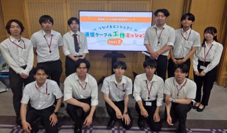 【日本コムシス】令和８年度総務省「こども霞が関見学