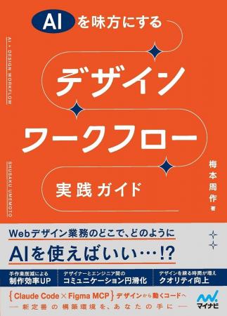 AIで空いた時間を、ユーザー理解と品質判断へ。アジケ