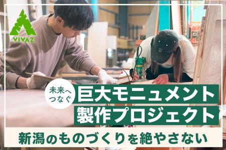 若手職人が「自分じゃなくてもできる」と去る業界を変