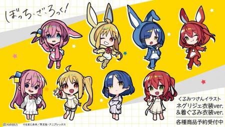 アニメ「ぼっち・ざ・ろっく！」×「くるみつ」のコラ