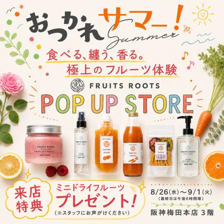 夏の終わりに、心と身体を整える「美しくなる習慣」を