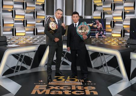 増田陸と岩田翔吉、ふたりの世界王者が出演!『エキサ 増田陸と岩田翔吉、ふたりの世界王者が出演!『エキサ