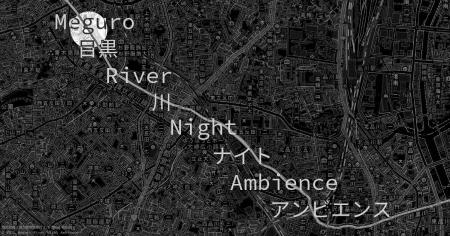 國本怜のサウンドインスタレーション《KAZE - body》