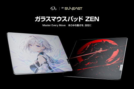 布から、ガラスへ。エイムが変わる。 SUNEAST、ガラス