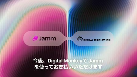 オンライン銀行引落「Jamm」、Digital monkey運営「ヤ オンライン銀行引落「Jamm」、Digital monkey運営「ヤ