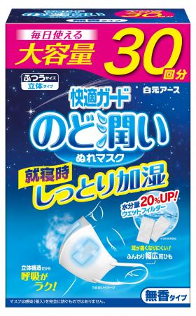 のどの乾燥対策に！人気の加湿タイプに毎日使える大容