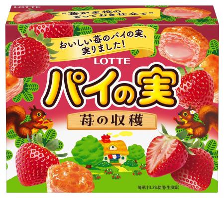 パイの実史上初、苺チョコから“専用苺フィリング”を採