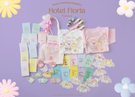 「Hotel Floria Tokyo」東京会場限定グッズ第2弾utf-8