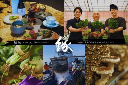 「これも船橋産だったんだ！」──船橋の生産者 × 中華