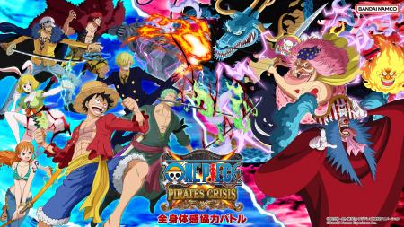 「ONE PIECE PIRATES CRISIS(ワンピース パイレーツ 
