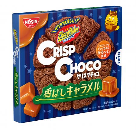 キャラメル好き必食！焦がしキャラメルの風味が楽しめ