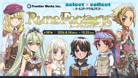自由に選べる受注販売ブランド「セレクト×コレクト(s 自由に選べる受注販売ブランド「セレクト×コレクト(s