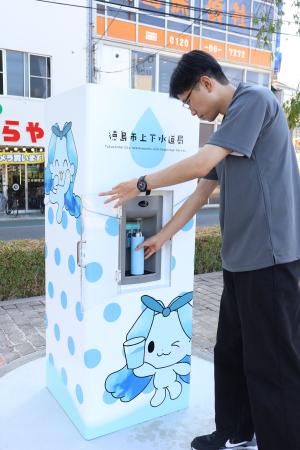 【徳島市】新たな給水スポットを設置しました！