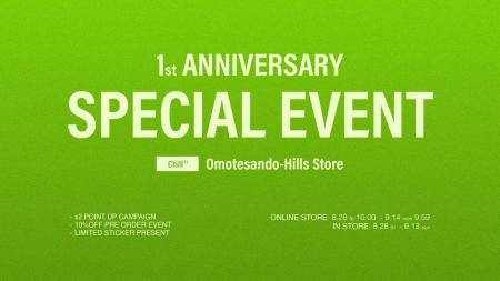 ストリートパジャマブランド「Chill ST」、8月28日(金
