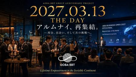 【Aoba-BBTグループ 周年プロジェクト特設サイトを公 【Aoba-BBTグループ 周年プロジェクト特設サイトを公