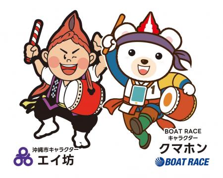 沖縄・夏の風物詩「第71回沖縄全島エイサーまつり」に 沖縄・夏の風物詩「第71回沖縄全島エイサーまつり」に