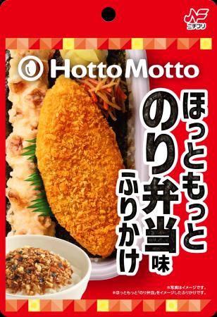 味わいをブラッシュアップし、さらにおいしく進化 「