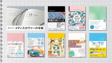8月31日までのAmazon予約・購入で10%OFF!著者プロデ 8月31日までのAmazon予約・購入で10%OFF!著者プロデ