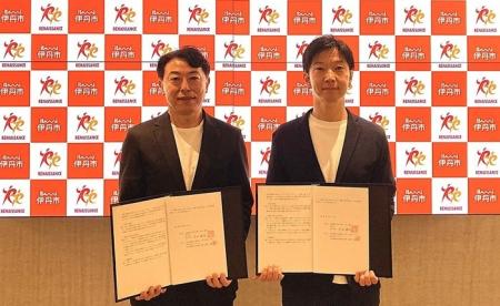 兵庫県伊丹市と「災害時における施設利用及び避難所等 兵庫県伊丹市と「災害時における施設利用及び避難所等