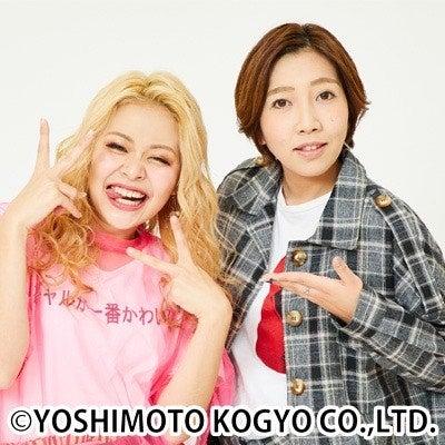 エルフ×CIAOPANIC 全6型コラボアイテム発売決定！