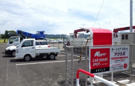 無人レンタカー貸出・返却サービス「アクスポ」柏崎営