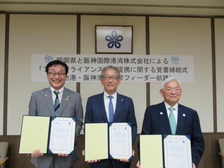 【福岡県庁】三池港の利用拡大へ!阪神国際港湾株式会 【福岡県庁】三池港の利用拡大へ!阪神国際港湾株式会