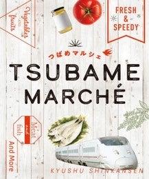 前回大盛況の「おおやま夢工房 つばめマルシェ」が博