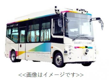 甲子園エリアでAI技術を活用した自動運転EVバスutf-8