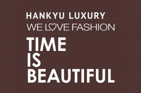 【阪急うめだ本店】秋のファッションイベントを8月26
