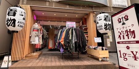 1g＝1円の量売り着物店『谷中銀座 1円着物wargo』が8