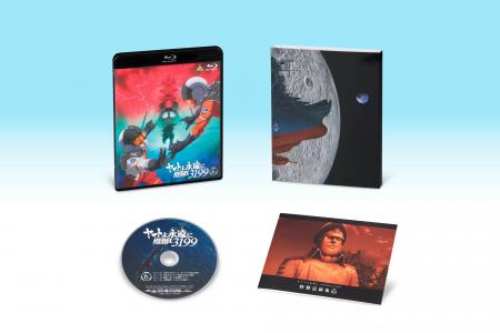 『宇宙戦艦ヤマト2199』シリーズ最新作『ヤマトよ永遠