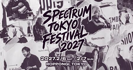 Spectrum Tokyo Festival 2027、スポンサー募集・登壇