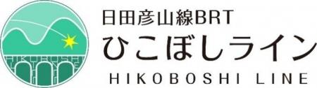 【福岡県庁】沿線地域の特産品が楽しめる！JR小倉駅で