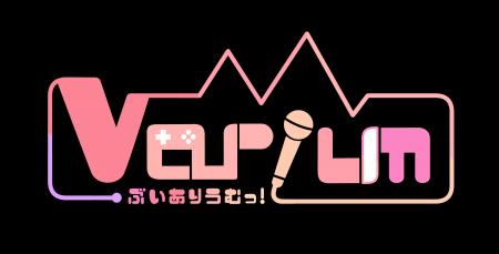 VTuber事務所「ぶいありうむ」、「誹謗中傷対策検討分