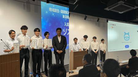 情報学部学生チームがAWS主催「地域創生・社会課題解